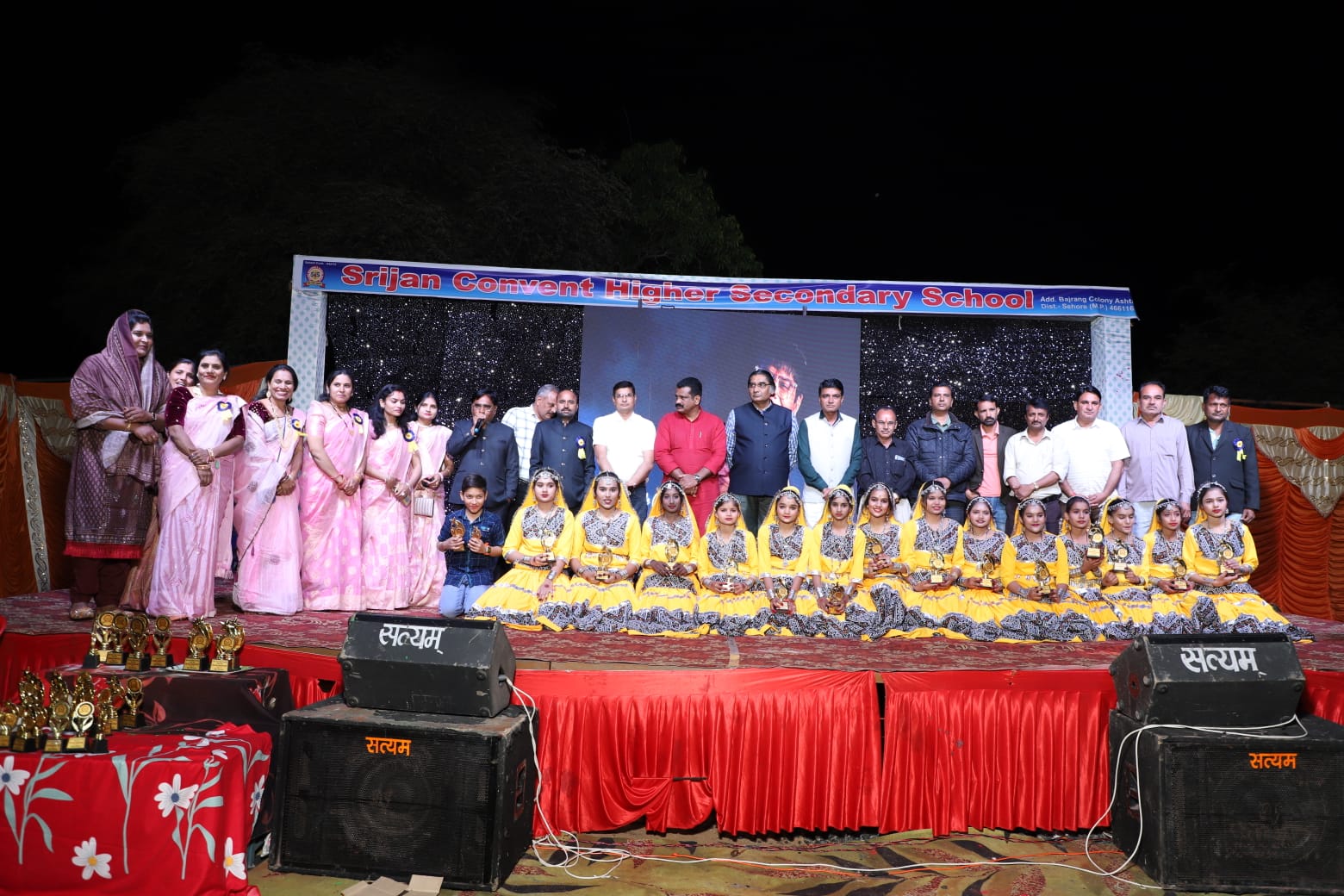 School Event 10